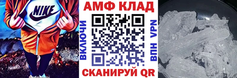 АМФ 97%  Мамоново 
