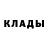 Дистиллят ТГК концентрат Dina Kalinova