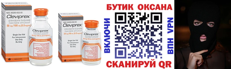 блэк спрут ССЫЛКА  купить наркотик  Мамоново  Бутират BDO 33% 