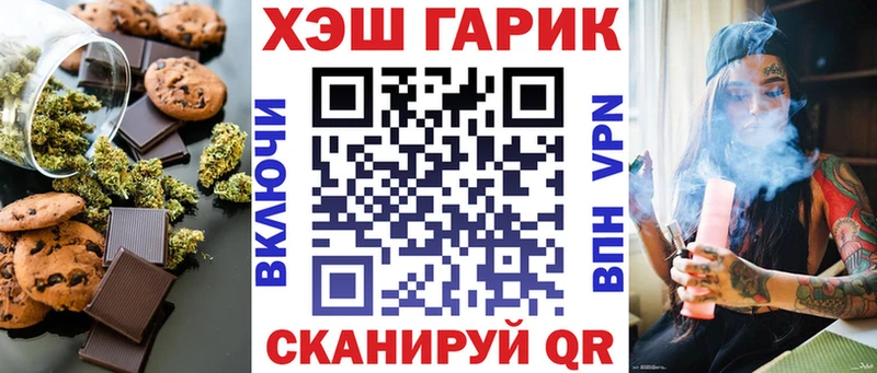 Еда ТГК марихуана  кракен ТОР  Мамоново 