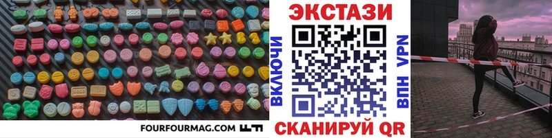 Экстази louis Vuitton  хочу наркоту  Мамоново 