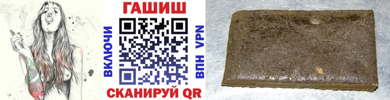 где купить наркотик  Мамоново  Гашиш гарик 