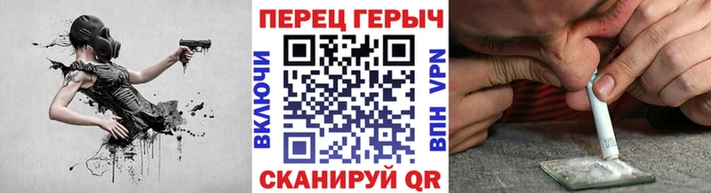 Героин гречка  где найти наркотики  Мамоново 