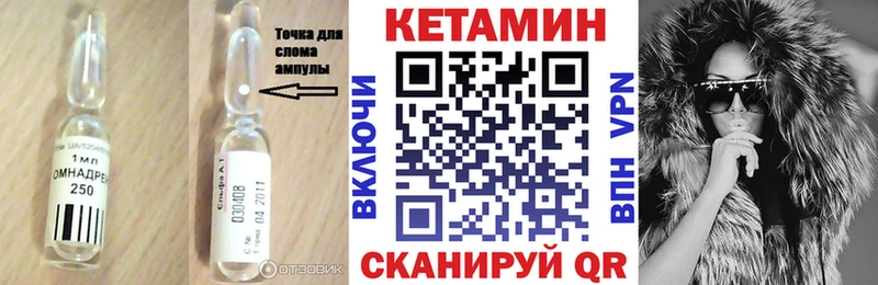 КЕТАМИН ketamine  blacksprut ССЫЛКА  Мамоново  закладка 