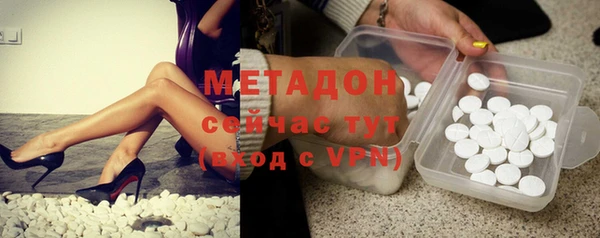 стаф Гусь-Хрустальный