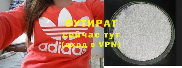 скорость mdpv Гусиноозёрск