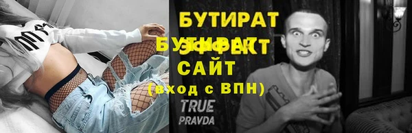 скорость mdpv Гусиноозёрск