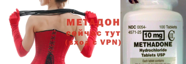 стаф Гусь-Хрустальный