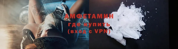 скорость mdpv Горняк