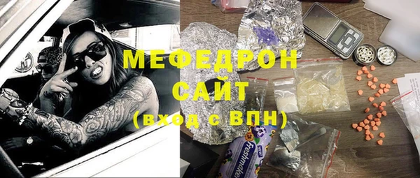 скорость mdpv Тында