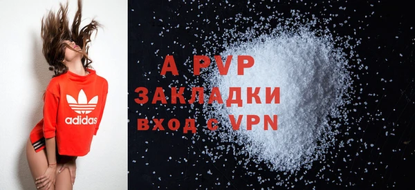 apvp Дмитровск