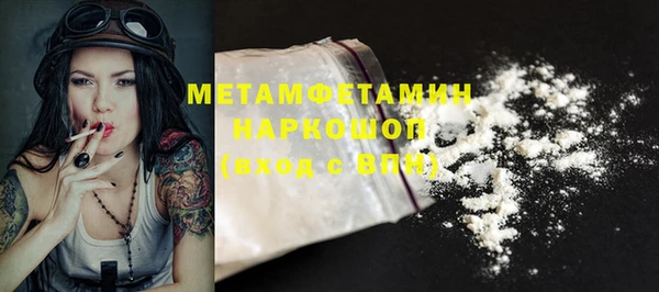скорость mdpv Гусиноозёрск
