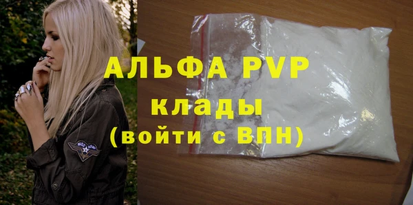 apvp Дмитровск
