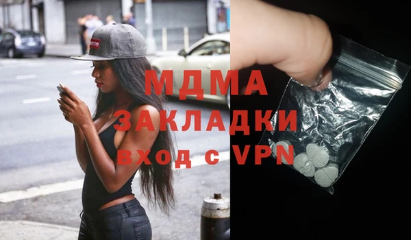 каннабис Дмитров