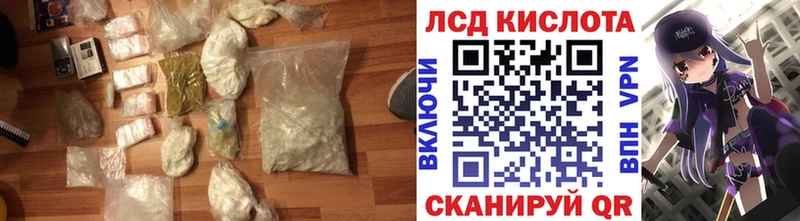 LSD-25 экстази кислота  Мамоново 