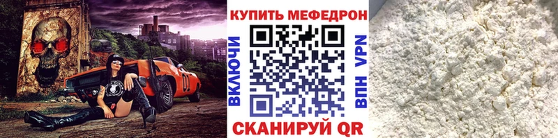 купить наркоту  Мамоново  МЯУ-МЯУ мука 