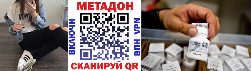 мега сайт  где купить   Мамоново  Метадон VHQ 