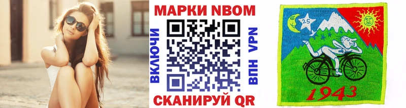 купить наркотики сайты  Мамоново  Марки NBOMe 1,8мг 