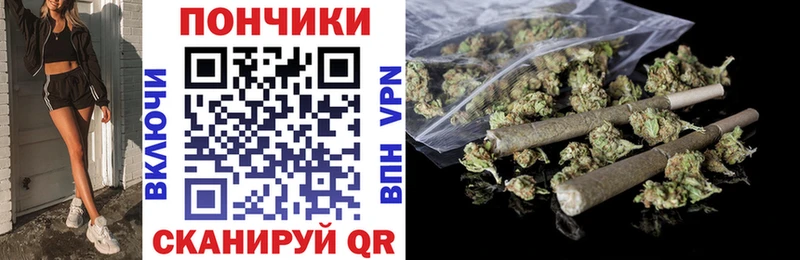 Канабис White Widow  магазин  наркотиков  Мамоново 